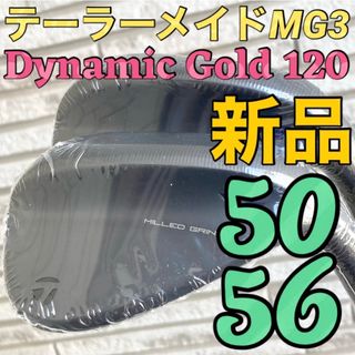 MG3ウェッジ50.56.60° ダイナミックゴールドs200 テーラーメイド