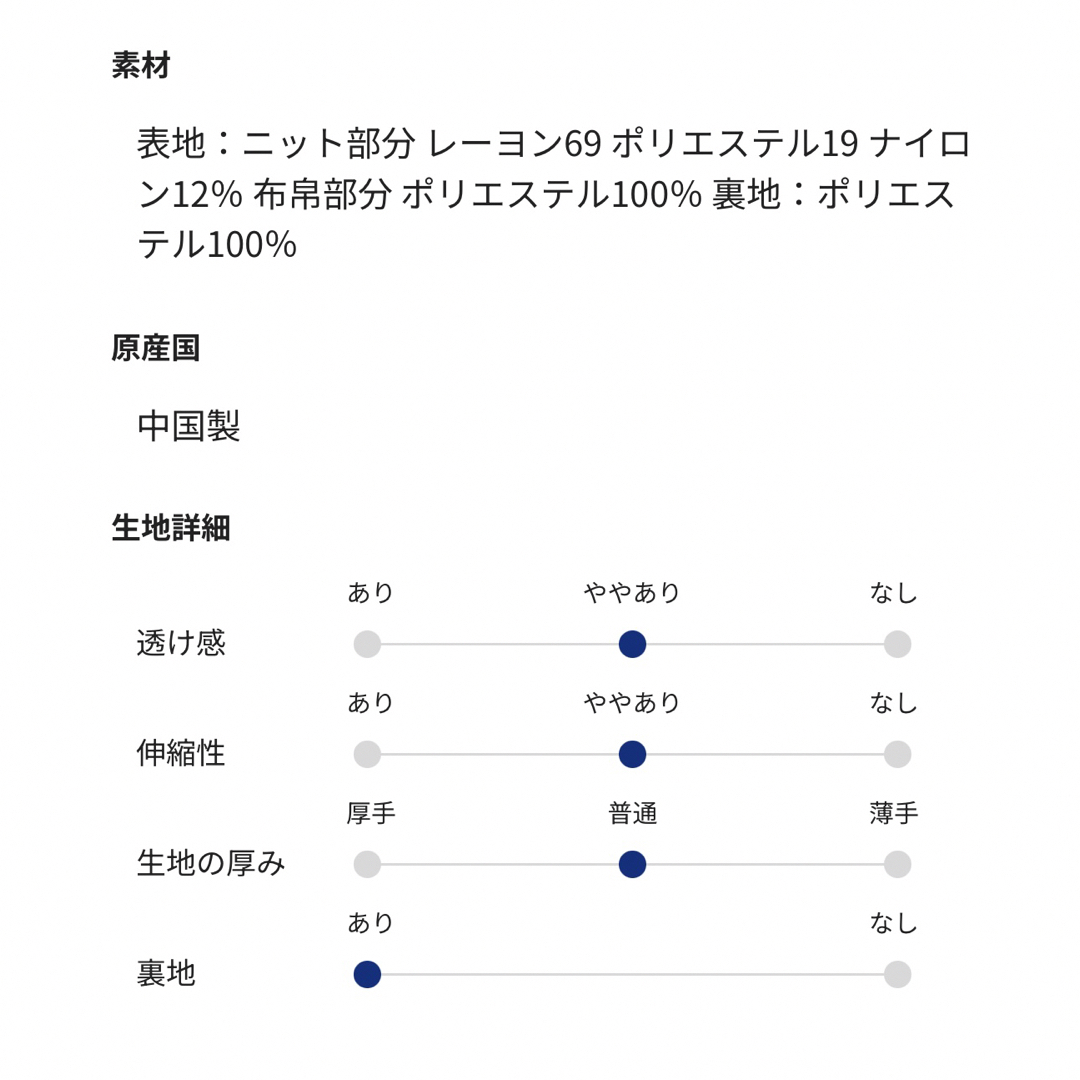 index❤︎リブニットフラワーワンピース【洗濯機洗い可】Sサイズ 新品未着用 3