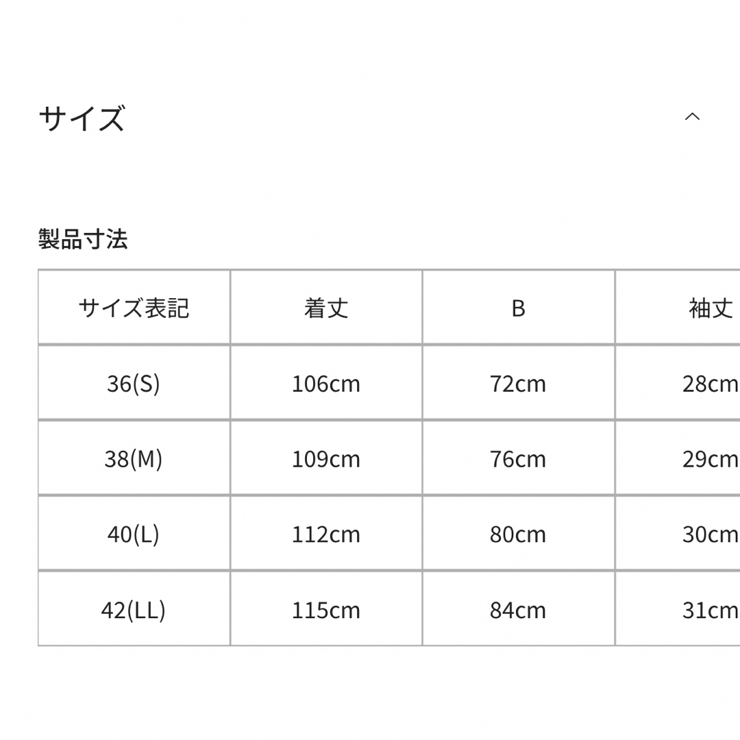 INDEX(インデックス)のindex❤︎リブニットフラワーワンピース【洗濯機洗い可】Sサイズ 新品未着用 レディースのワンピース(ロングワンピース/マキシワンピース)の商品写真