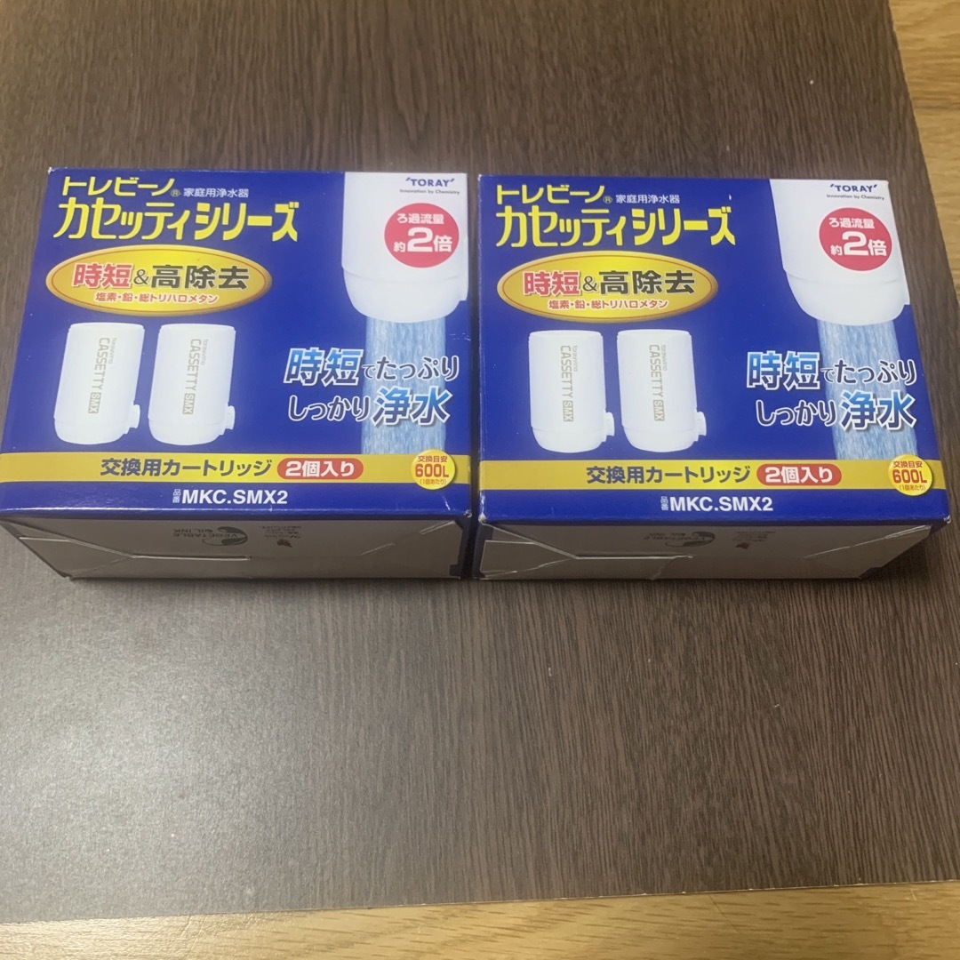 東レ(トウレ)の東レ トレビーノ  カセッティ MKC.SMX2×2箱 インテリア/住まい/日用品のキッチン/食器(浄水機)の商品写真