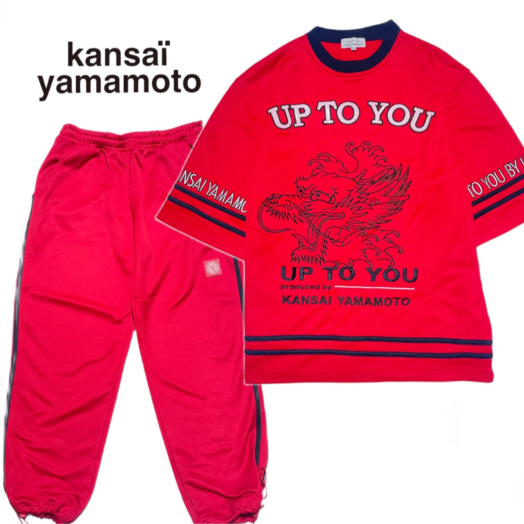 UP TO YOU BY KANSAI YMAMOTO カンサイヤマモトジャージ