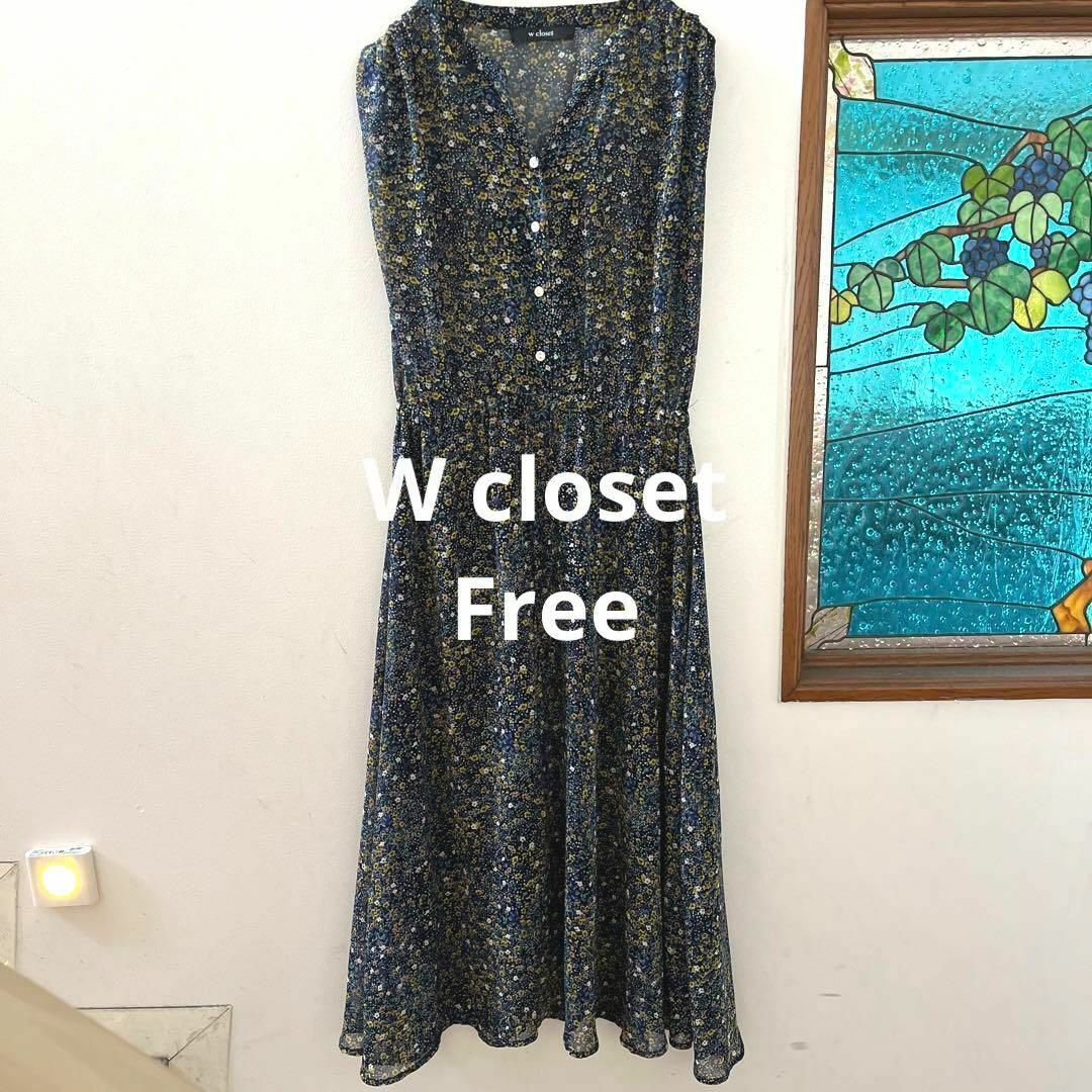 w closet(ダブルクローゼット)のW Closet 小花柄フレンチスリーブロングワンピース　フリー レディースのワンピース(ロングワンピース/マキシワンピース)の商品写真