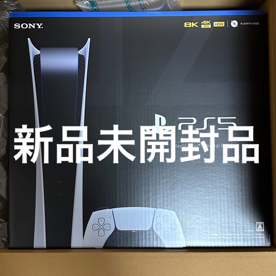 SONY - 新品未使用・未開封品 PS5 本体 デジタルエディション CFI
