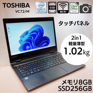 東芝 2in1 軽量薄型 タッチパネル モバイルタブレットPC VC72_306