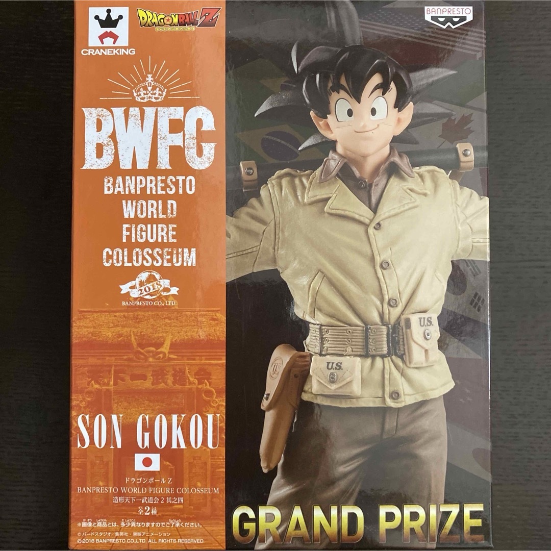 BANDAI - ドラゴンボールZ BWFC フィギュア セットの通販 by ぱち・ま