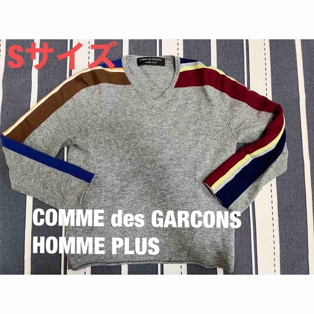 COMME des GARCONS HOMME PLUS(コムデギャルソンオムプリュス)の【☆大人気☆】コムデギャルソンオムプリュス　ニット/セーター ストライプ柄 メンズのトップス(ニット/セーター)の商品写真