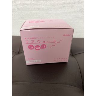 エアウォール ふわり 100mm(その他)