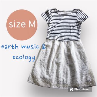 アースミュージックアンドエコロジー(earth music & ecology)の【匿名配送】アースミュージック＆エコロジー　ワンピース　ボーダー　マリン(ひざ丈ワンピース)