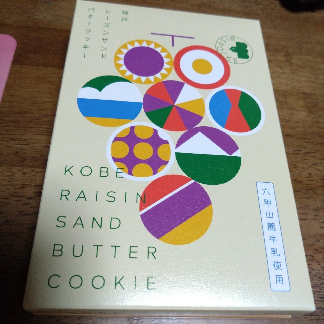 神戸レーズンサンド 食品/飲料/酒の食品(菓子/デザート)の商品写真