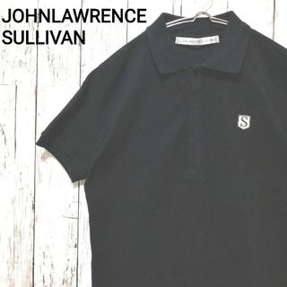 ジョンローレンスサリバン(JOHN LAWRENCE SULLIVAN)の【美品】ジョンローレンスサリバン　半袖ポロシャツ　ブラック(ポロシャツ)