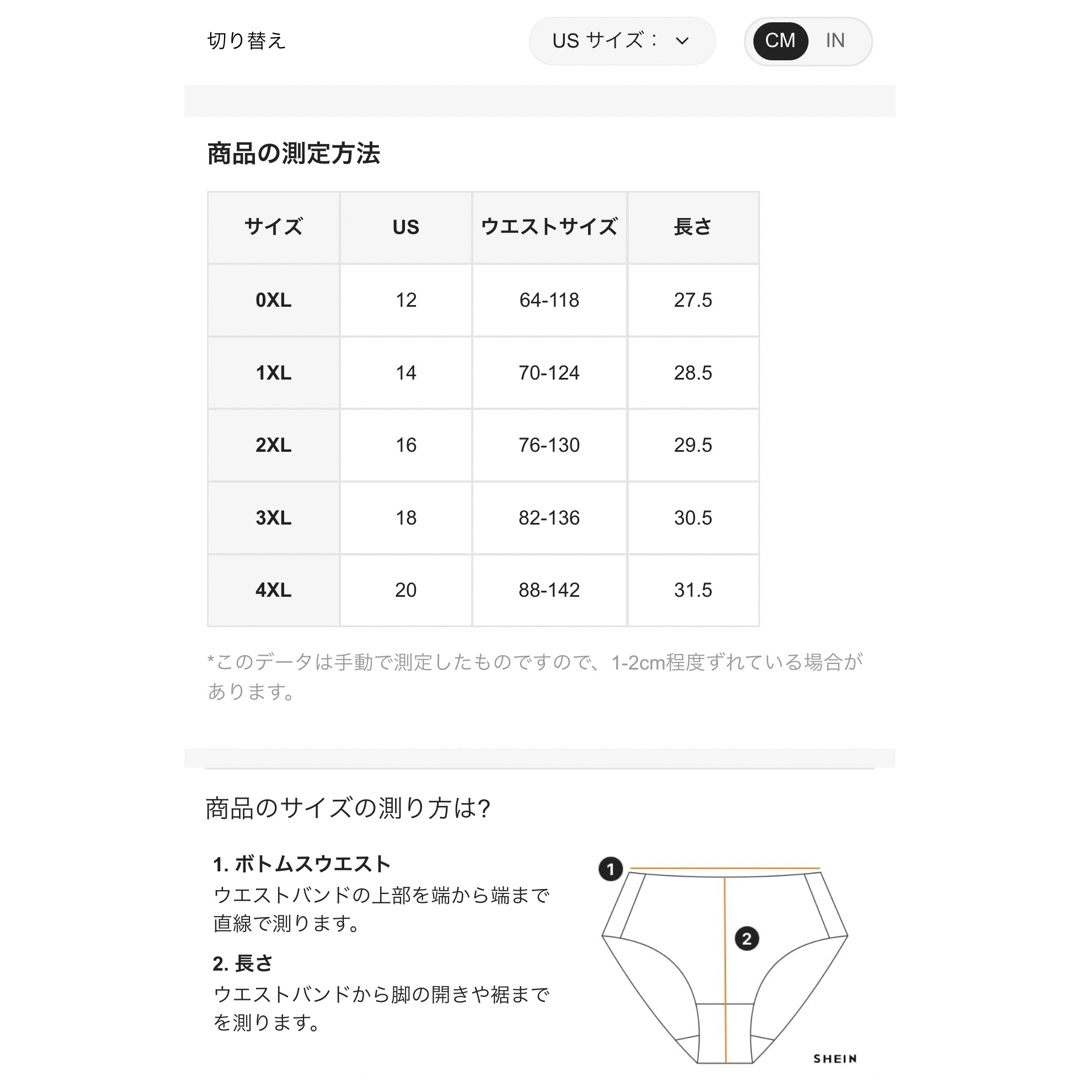 ブラックショーツ・まとめ売り・0XL・シームレス レディースのレディース その他(その他)の商品写真