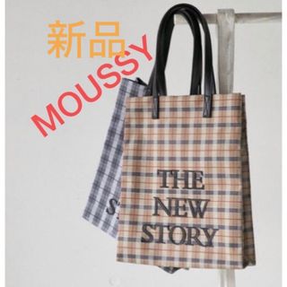 マウジー(moussy)の消滅待機中★新品 MOUSSY チェックトートバッグ 大容量 A3サイズまで(トートバッグ)