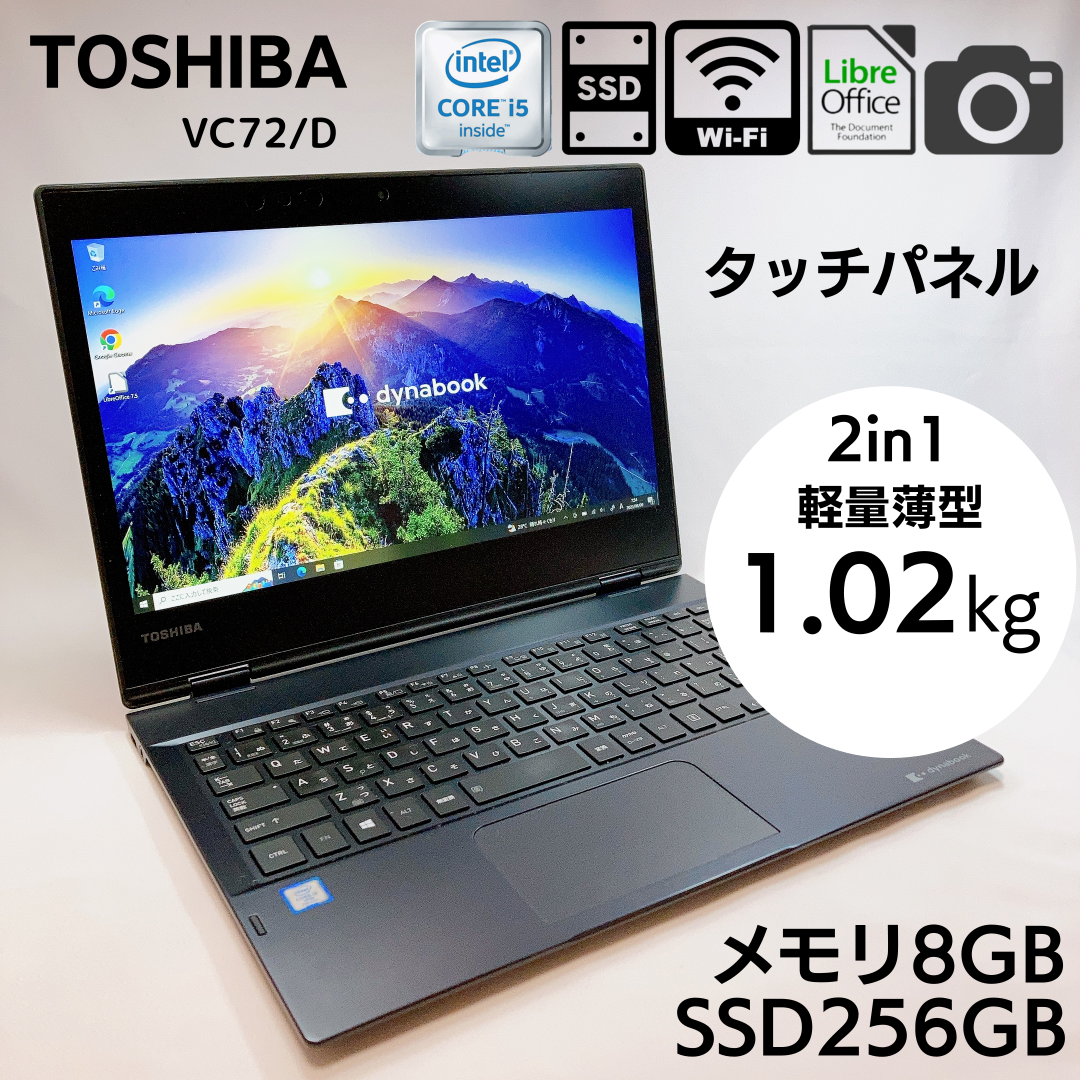 東芝 2in1 軽量薄型 タッチパネル モバイルタブレットPC VC72_301