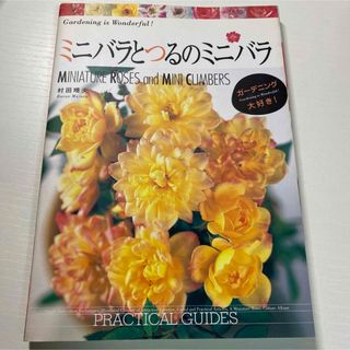 こちらはチョータロー様専用ページです(趣味/スポーツ/実用)