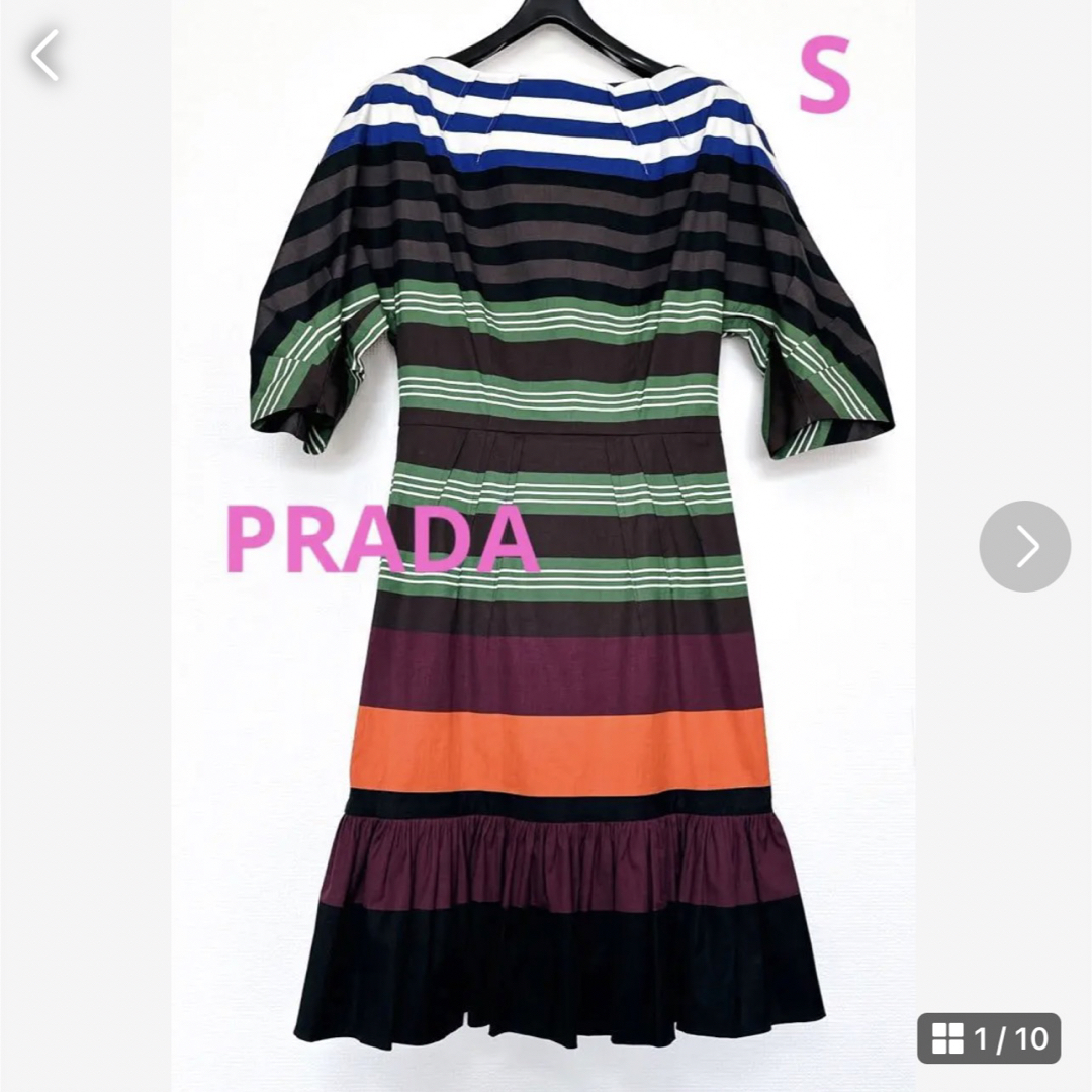 ★美品★PRADA プラダ マルチボーダーワンピース S 綿 シルク