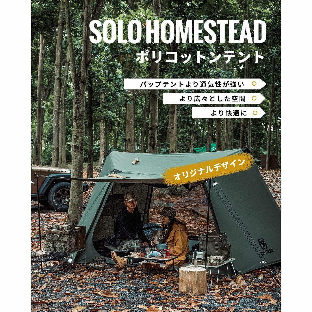 色: アーミーグリーン】OneTigris SOLO HOMESTEAD テンの通販 by