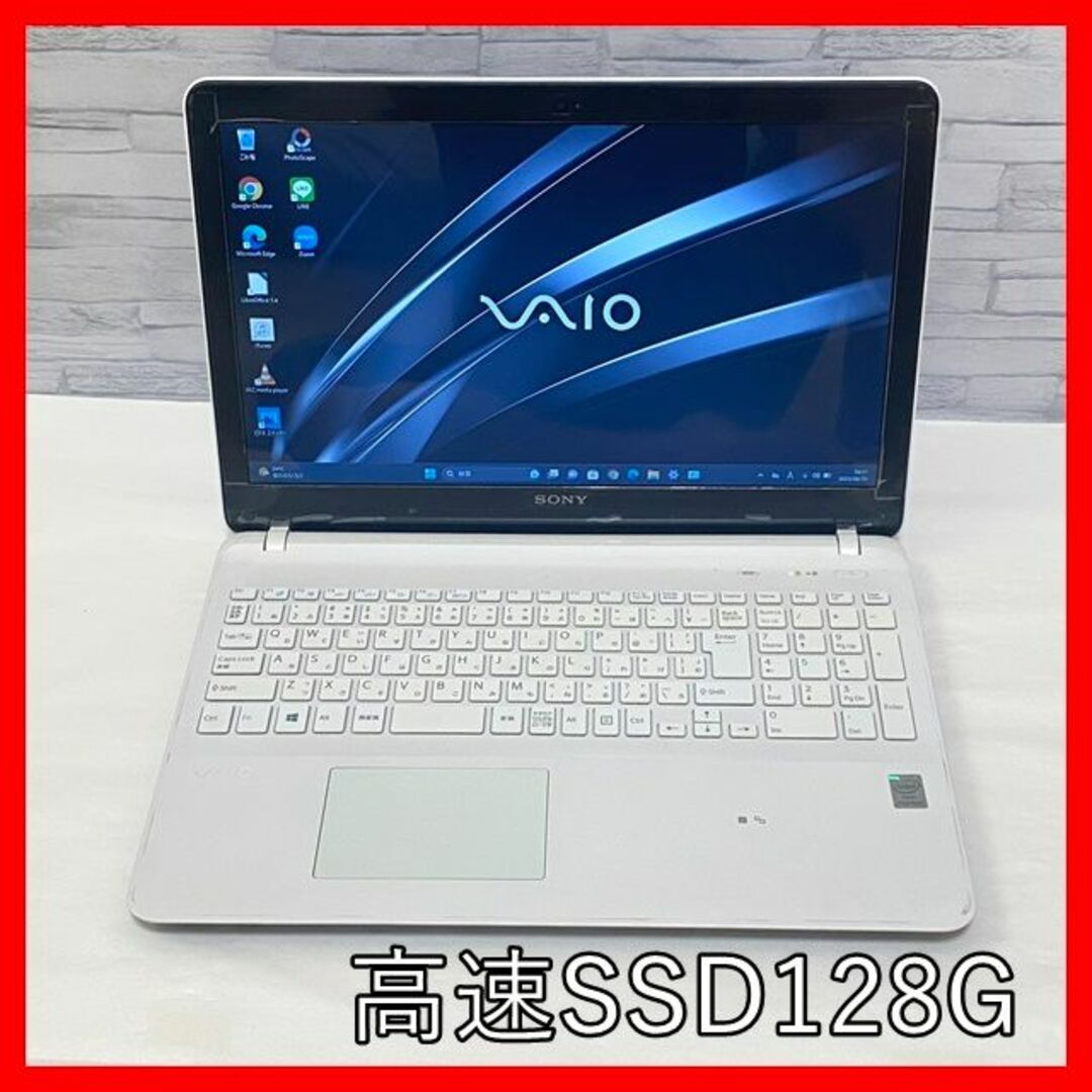 SONY/VAIO/SSD128G/メモリ8G/Windows11/薄型ノート