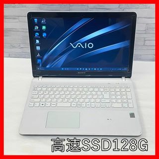 SONY 13.3型Corei5-3320 SSD256(2-2)