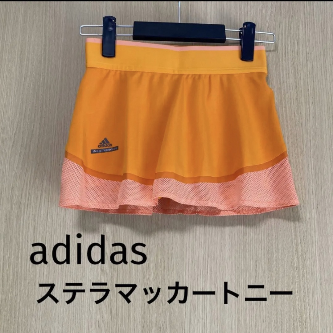 adidas アディダスステラマッカートニー S スコート レディース スカート | フリマアプリ ラクマ