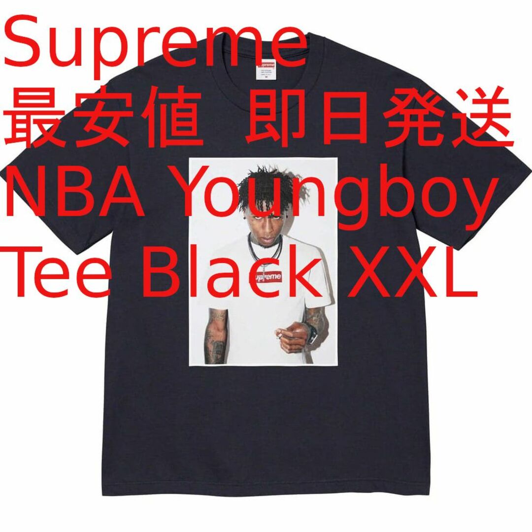 メンズ最安値 即日発送 supreme NBA Youngboy black XXL