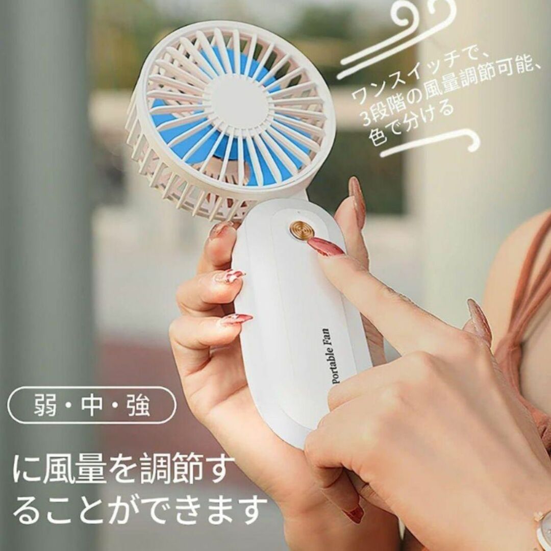 SunInn 携帯扇風機 静音【4in1機能搭載】手持ち扇風機 360°首掛け スマホ/家電/カメラの冷暖房/空調(扇風機)の商品写真