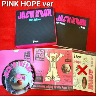 ボウダンショウネンダン(防弾少年団(BTS))のBTS JーHOPE jack in the box 最新 CD ホソク ホビ(アイドルグッズ)