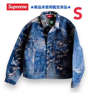 Supreme Hole Punch Trucker DenimJacket青S