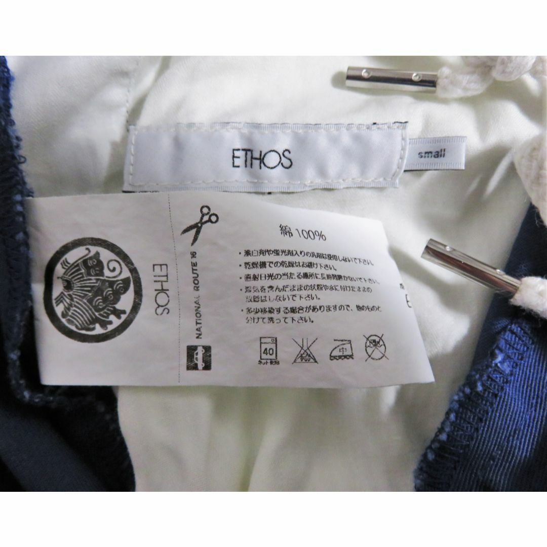 ETHOS(エトス)の定価2.7万 ETHOS パンツ S ネイビー 日本製 エトス イージー メンズのパンツ(その他)の商品写真