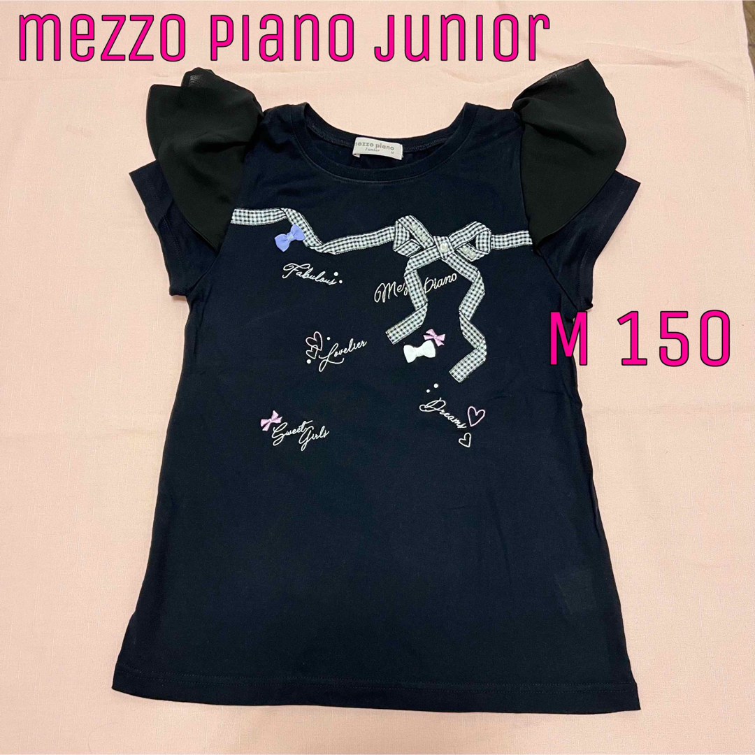 mezzo piano junior(メゾピアノジュニア)のメゾピアノ　リボンフリルTシャツ　150 M キッズ/ベビー/マタニティのキッズ服女の子用(90cm~)(Tシャツ/カットソー)の商品写真