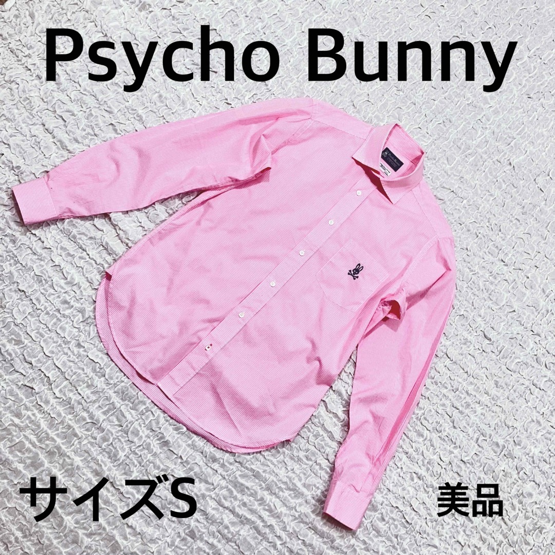 美品 Psycho Bunny サイコバニー 長袖チェック柄シャツ ピンク S - シャツ