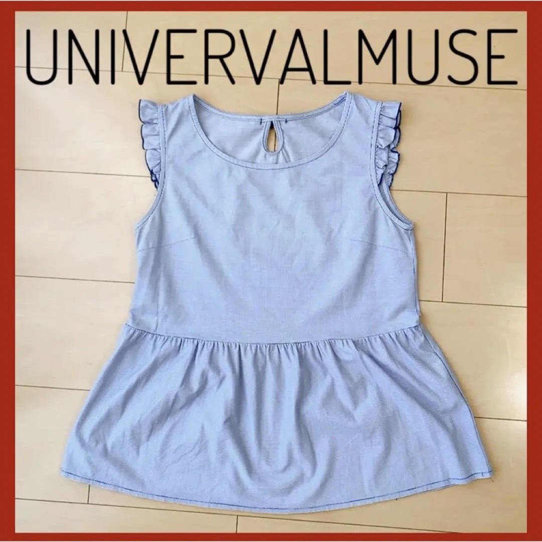 UNIVERVAL MUSE(ユニバーバルミューズ)のUNIVERVALMUSE ユニバーバルミューズ ワンピース サイズ不明 女の子 キッズ/ベビー/マタニティのキッズ服女の子用(90cm~)(ワンピース)の商品写真