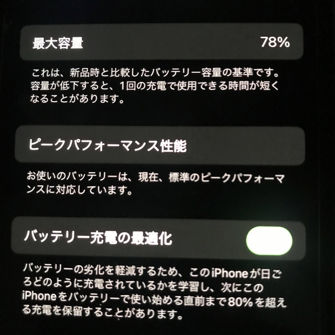 iPhone(アイフォーン)のiPhone XS 256GB simフリー スマホ/家電/カメラのスマートフォン/携帯電話(スマートフォン本体)の商品写真