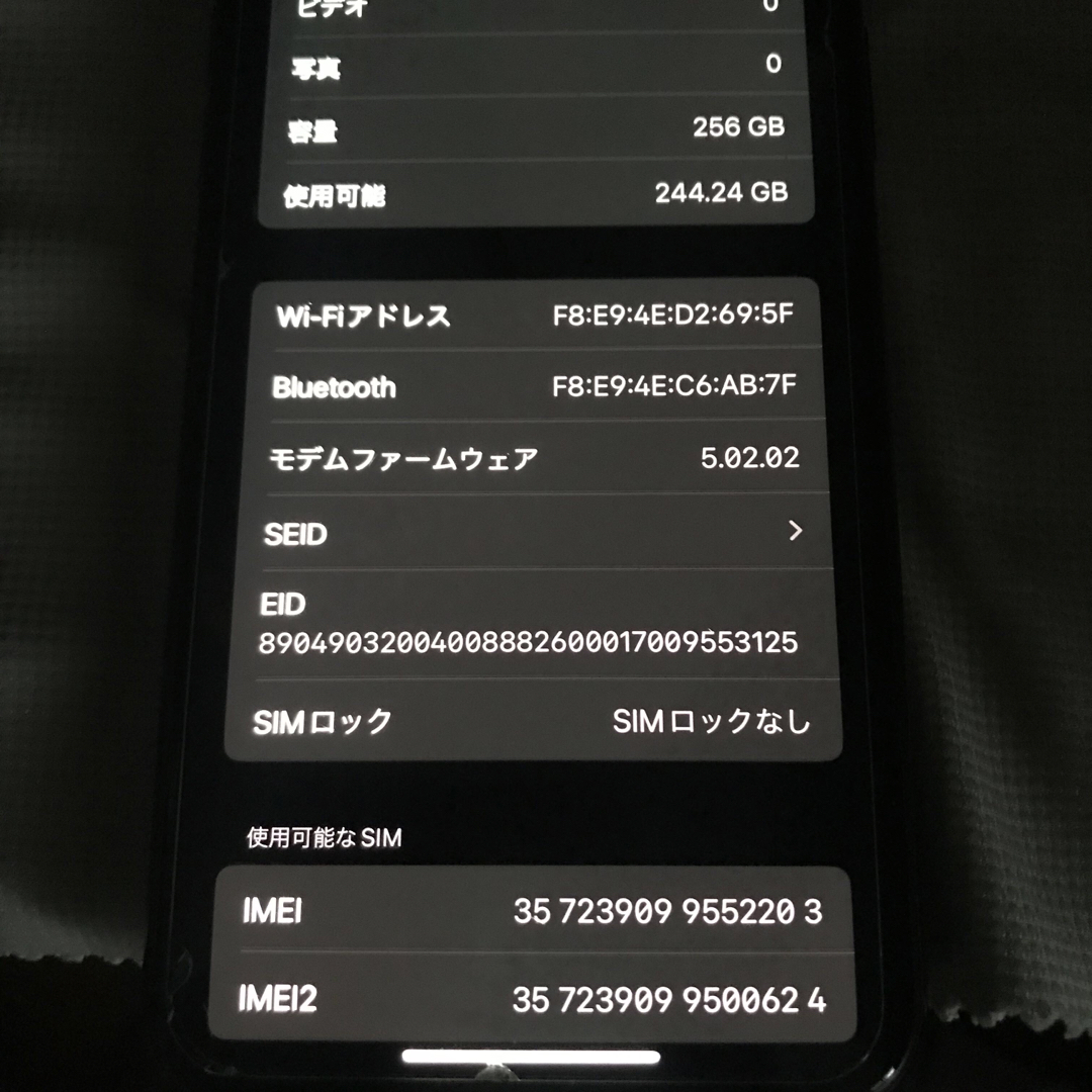 iPhone(アイフォーン)のiPhone XS 256GB simフリー スマホ/家電/カメラのスマートフォン/携帯電話(スマートフォン本体)の商品写真
