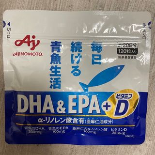 アジノモト(味の素)のDHA&EPA +ビタミンD【120粒入り約30日分】(その他)