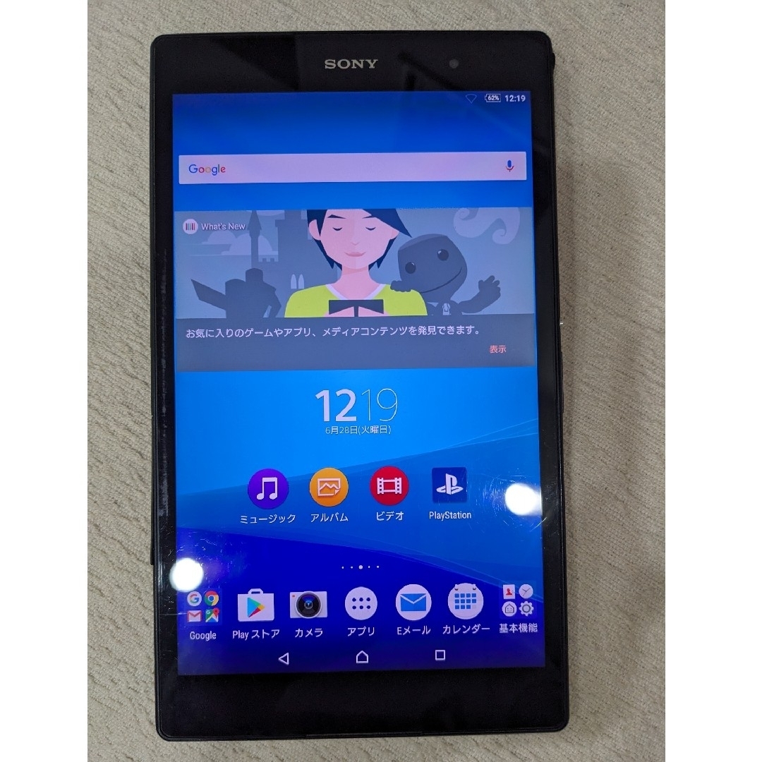 Xperia Z3 tablet compact