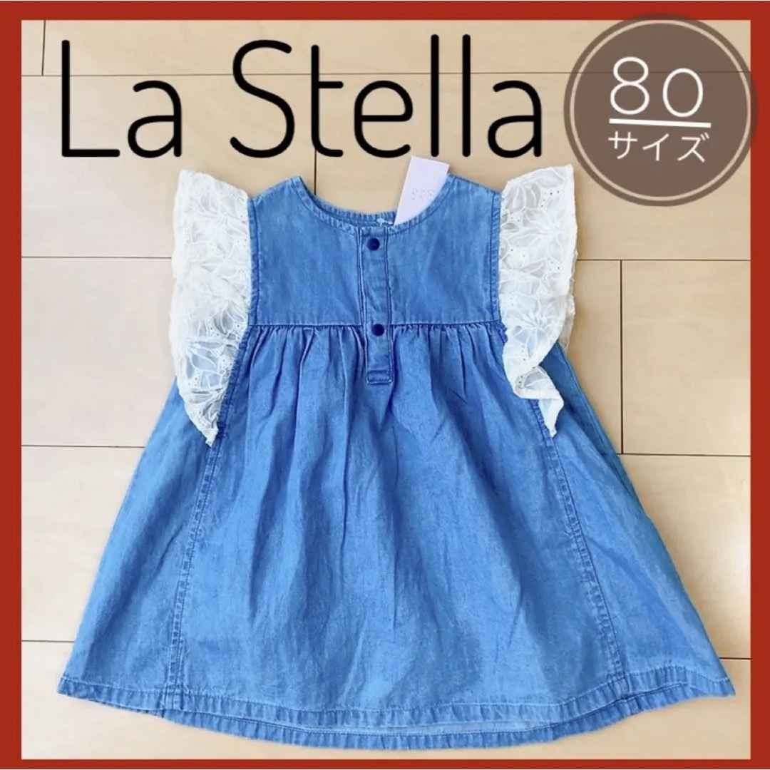 La stella(ラステラ)の【美品】LaStella ラステラ 80サイズ ノースリーブワンピース 女の子 キッズ/ベビー/マタニティのベビー服(~85cm)(ワンピース)の商品写真