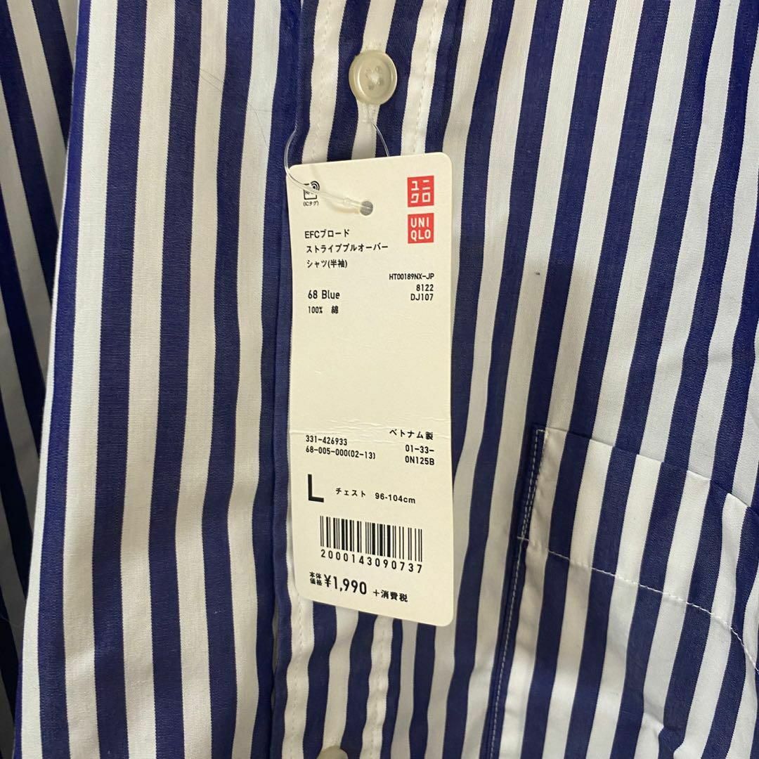 UNIQLO(ユニクロ)のUNIQLO 新品未使用　ストライプシャツ メンズ　レディース　[ L ] レディースのトップス(シャツ/ブラウス(長袖/七分))の商品写真