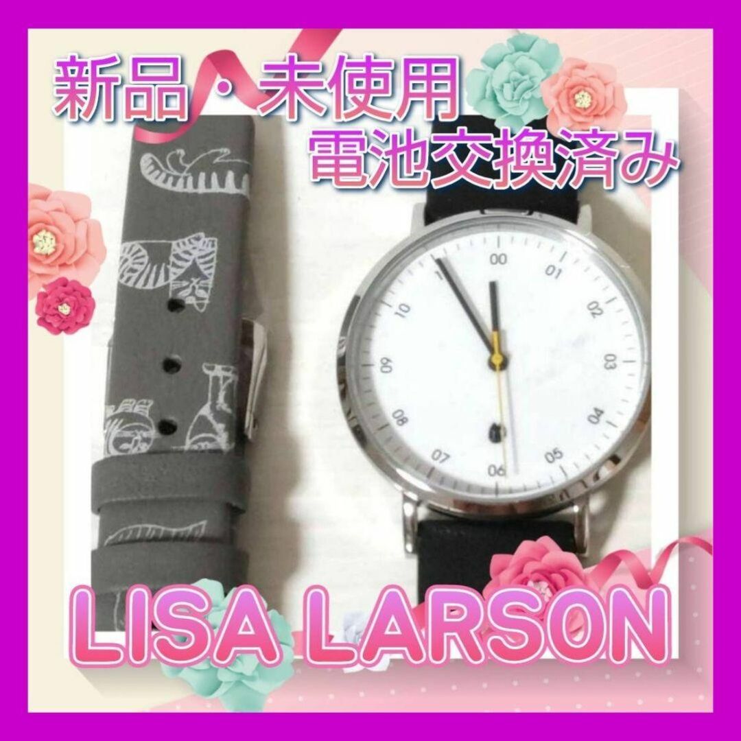【新品】LISA LARSON リサ•ラーソン　腕時計　女性　ユニセックスLISALARSON