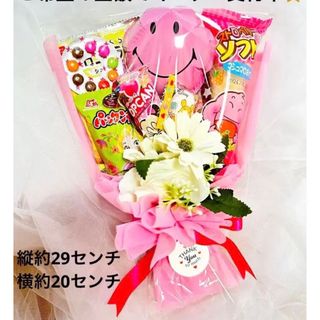 お菓子ブーケ　発表会　結婚式　リングガールズ　ブーケトス　誕生日(菓子/デザート)