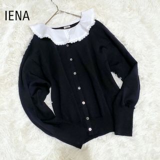 イエナ(IENA)の美品　IENA　イエナ　カーディガン　フリル襟　取り外し可　ネイビー　厚手(カーディガン)