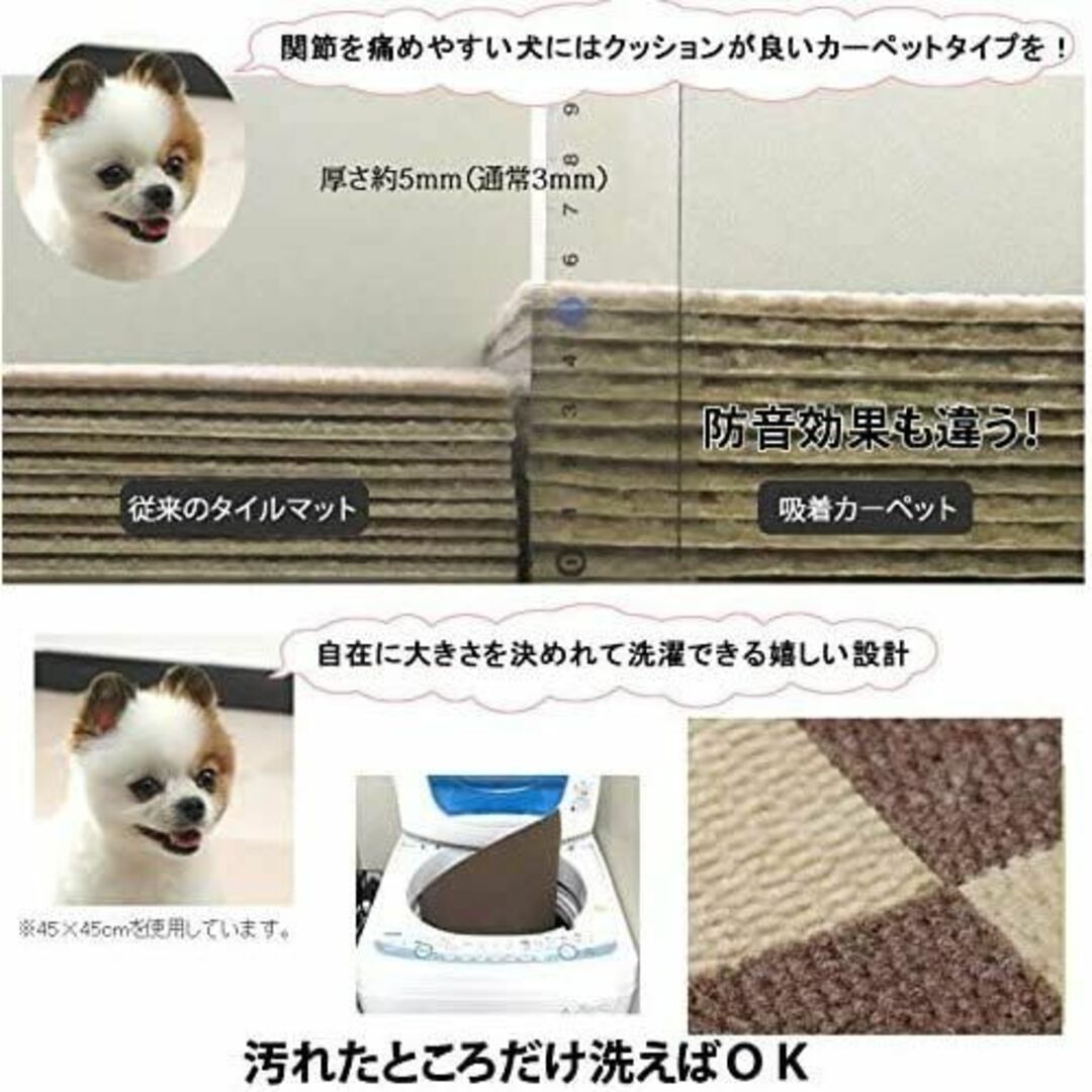 【色: ブラウン】おくだけ消臭吸着カーペット 45cm×45cm 大判 切れる 8