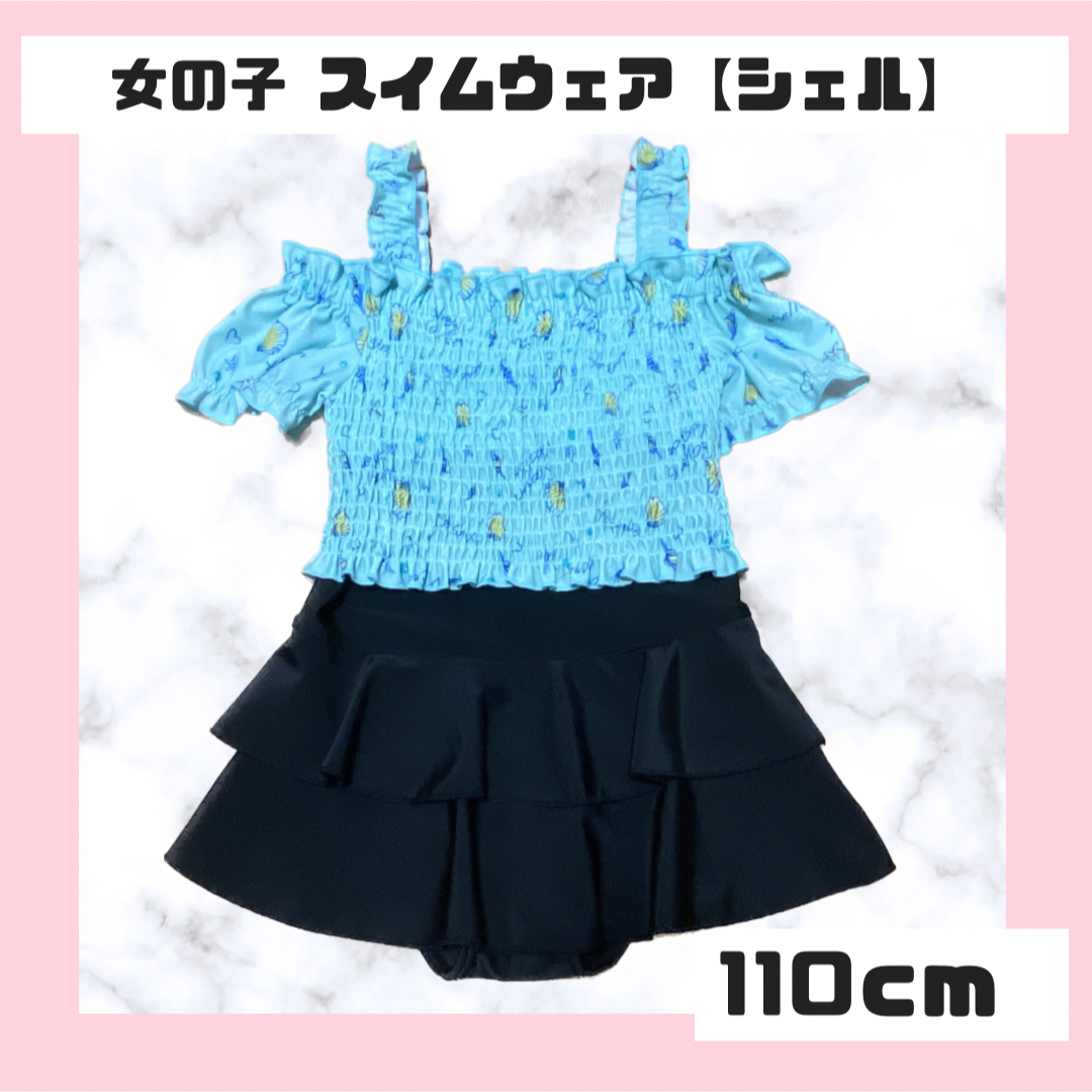 キッズ 女の子 スイムウェア 水着 キッズ/ベビー/マタニティのキッズ服女の子用(90cm~)(水着)の商品写真