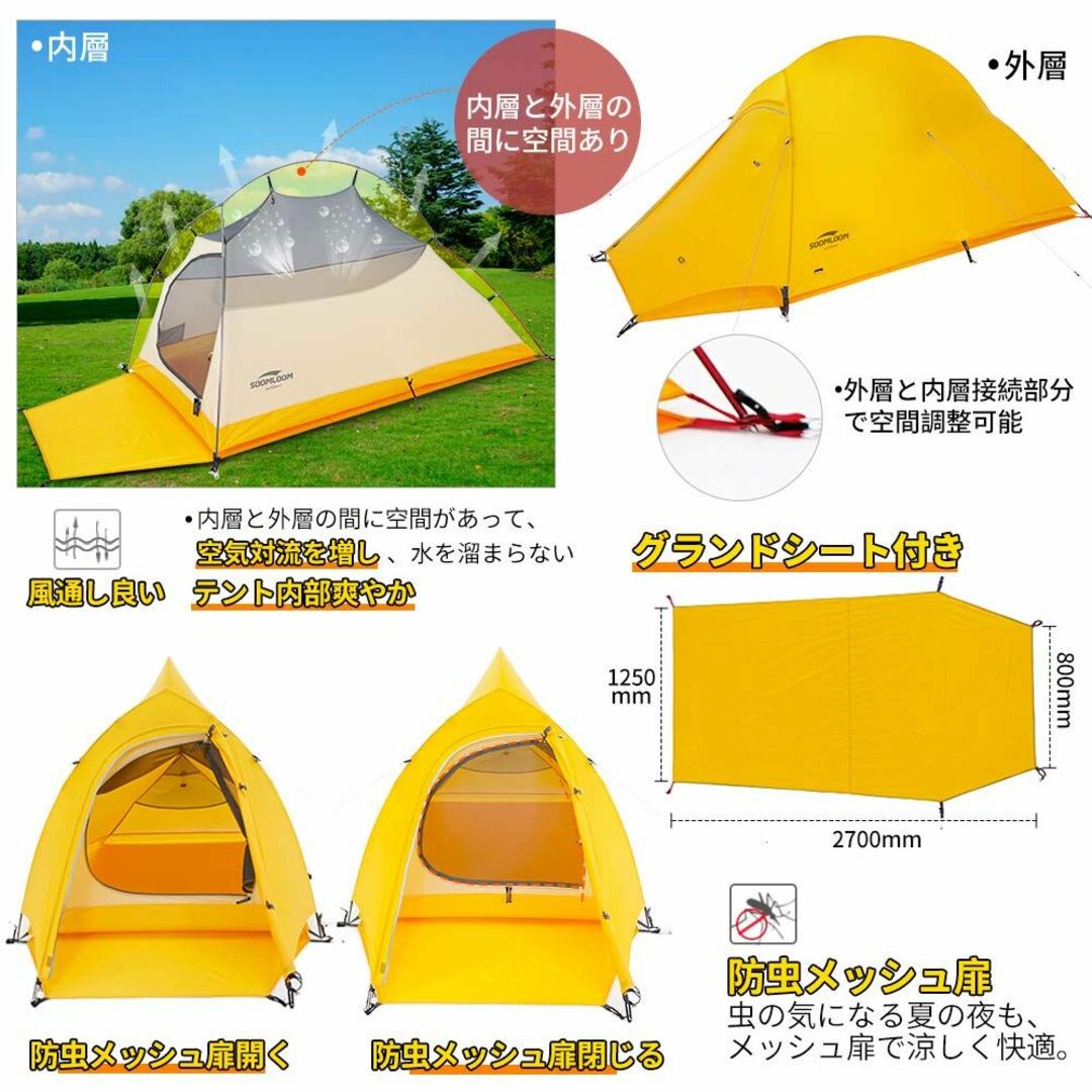 【色: オレンジ】soomloom 景山 アウトドア テント 超軽量 組立簡単