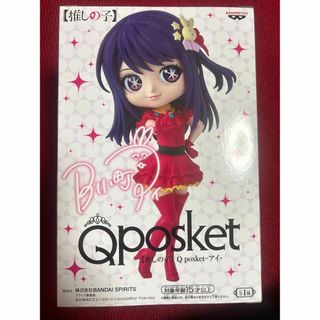 バンダイ(BANDAI)の星野アイ フィギュア 推しの子 Qposket(アニメ/ゲーム)