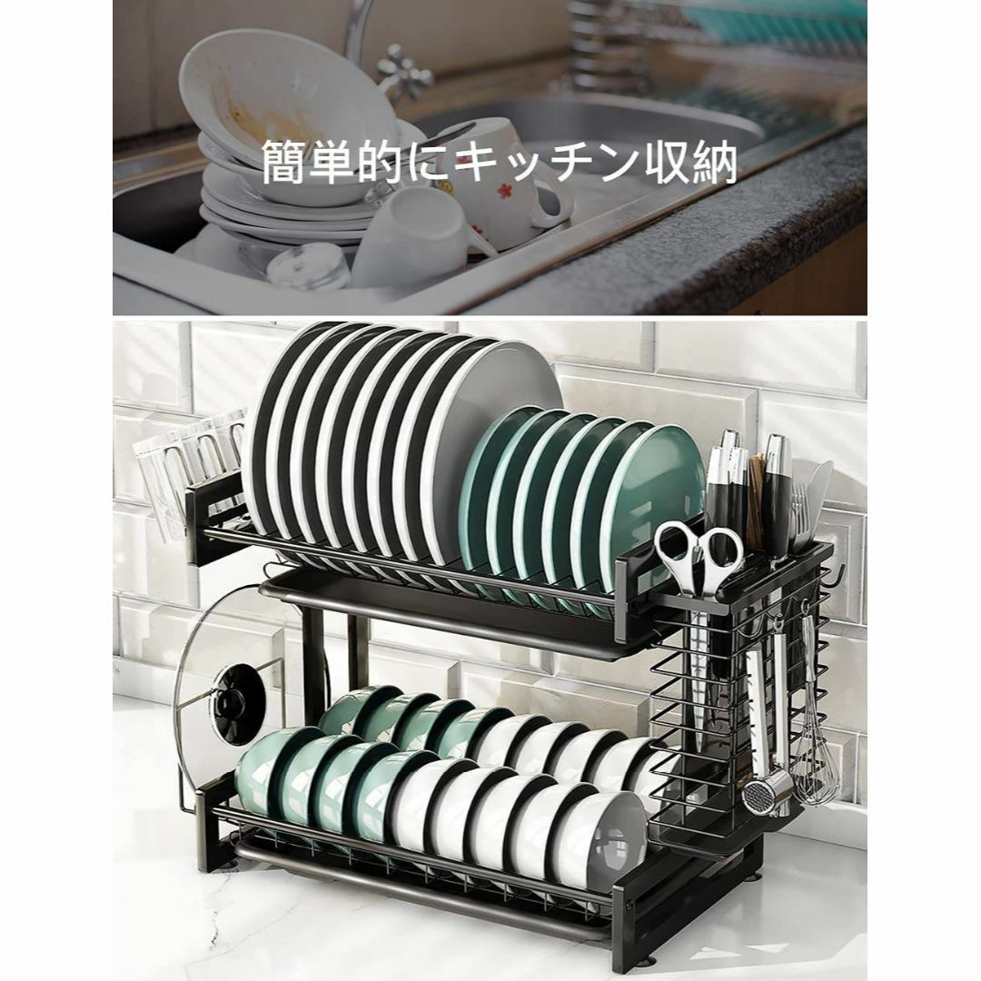 食器乾燥ラック 2段水切りラック 大容量 | hartwellspremium.com