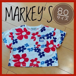 マーキーズ(MARKEY'S)のMARKEY'S マーキーズ 花柄 Tシャツ 80cm 可愛い 夏(Ｔシャツ)