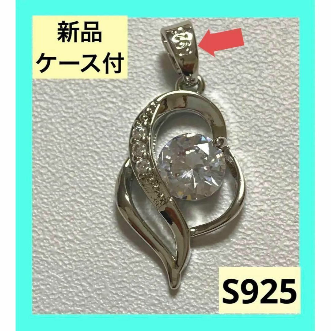 新品 高級S925ハートクロスネックレス 大粒CZダイヤ 匿名即日匿名発送