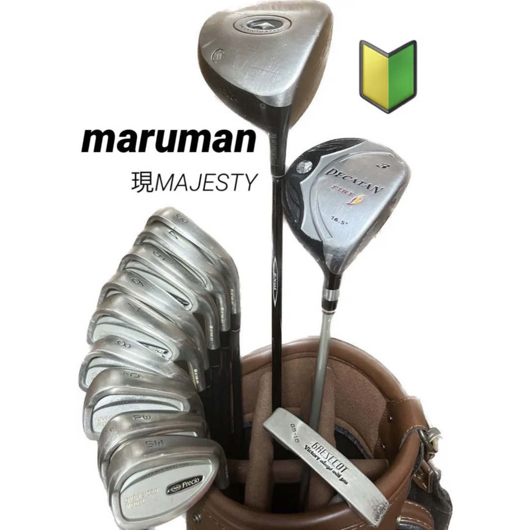 【maruman】ゴルフクラブ12本 フルセット キャディバッグ等 おまけ多数