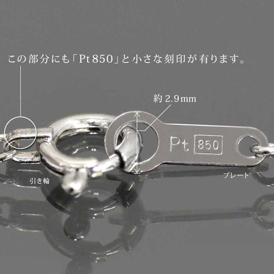 pt850 プラチナ　淡水パール　ステーションブレスレットホワイトゴールド