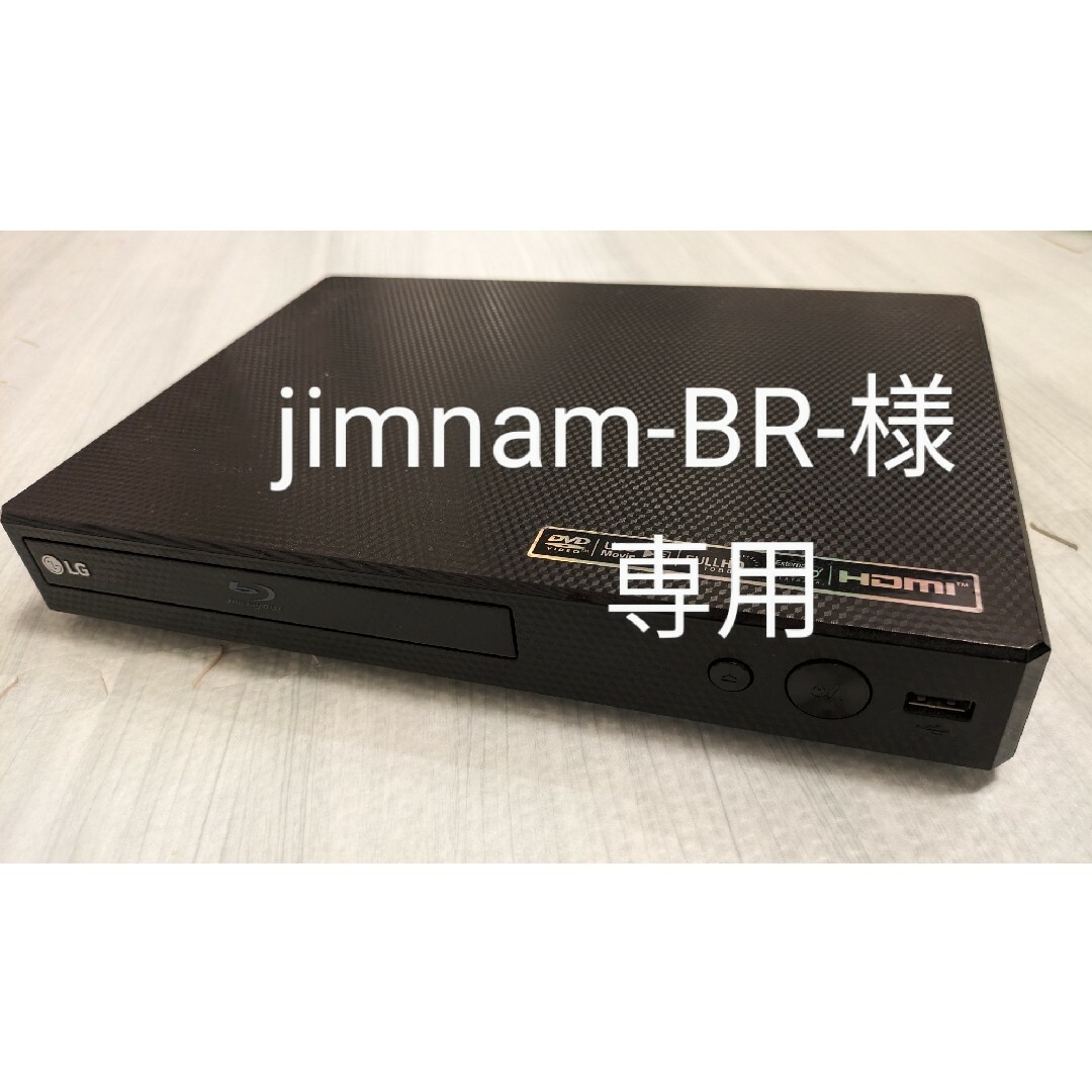 DVD PLAYER Blu-Ray対応 LG